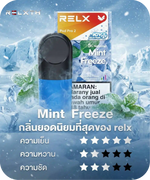 Load image into Gallery viewer, RELX 50MG MINT FREEZE