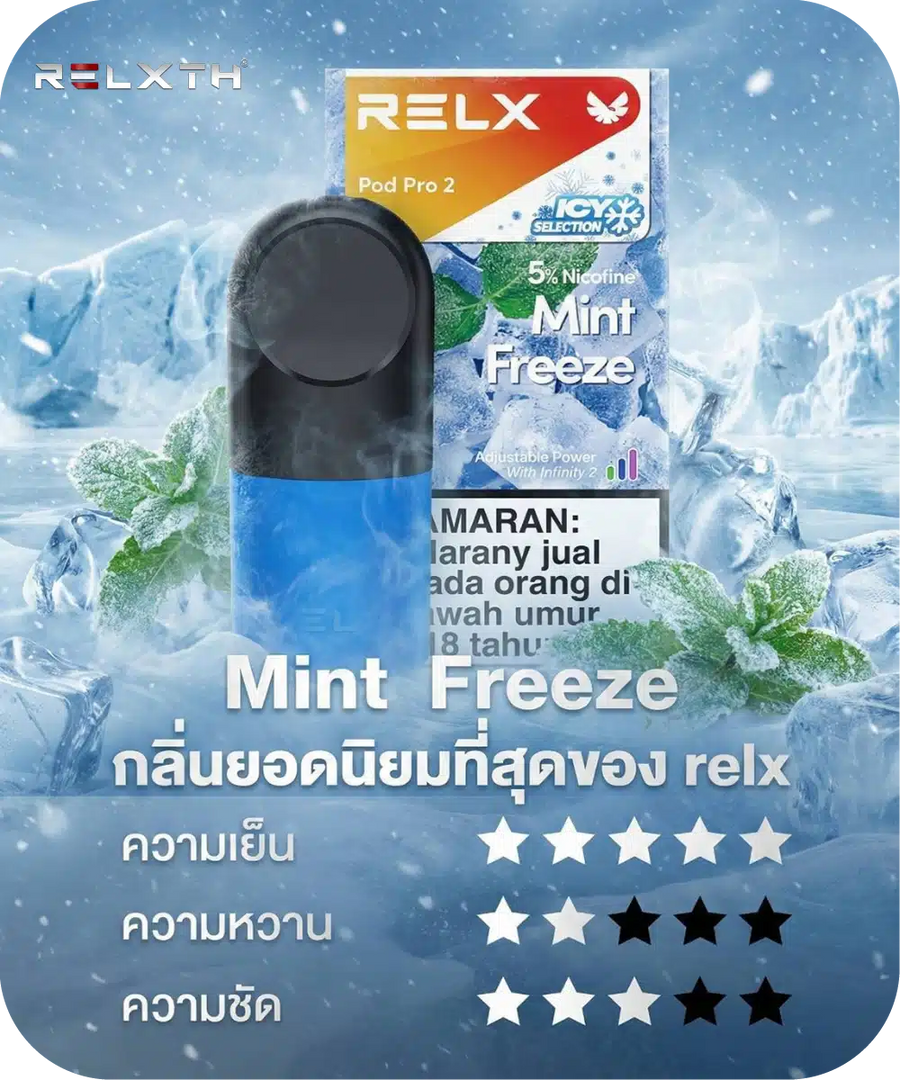 RELX 50MG MINT FREEZE
